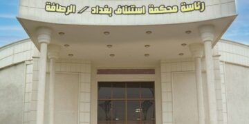 المصادقة على اعترافات 4 متهمين باختلاس (3.3 مليار دينار) من مديرية المرور العامة