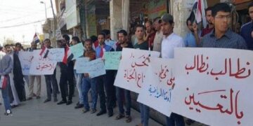 العراق بين الإنفاق الهائل والبطالة المقنعة