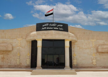جنايات الانبار.. المؤبد بحق تاجر مخدرات