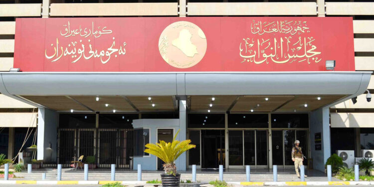 البرلمان يصوت علی استحداث محافظة حلبجة