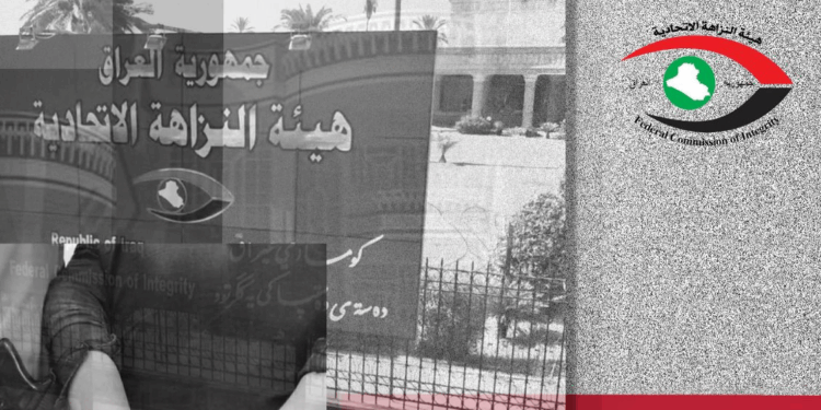 العراق يسترد ضابط شرطة من تركيا ,, مدان بتهريب موقوف