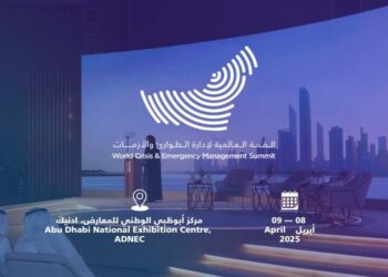 قمة الطوارئ والأزمات 2025 تنطلق غداً في أبوظبي