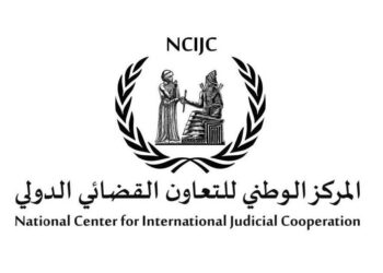 المركز الوطني للتعاون القضائي الدولي يشارك في ورشة عمل لجامعة غلاسكو البريطانية