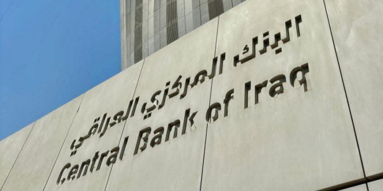 بالوثيقة.. البنك المركزي يحدد ضوابط استخدام البطاقات المصرفية دولياً