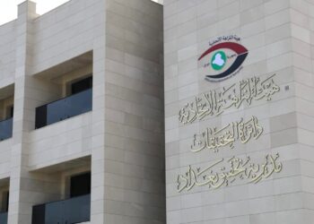 النزاهة.. كشف تضارباً في المصالح لدى (21) مكلفاً خلال شهر آذار
