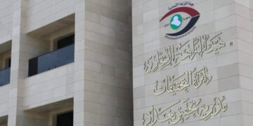 النزاهة.. كشف تضارباً في المصالح لدى (21) مكلفاً خلال شهر آذار