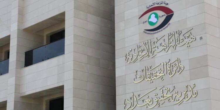 النزاهة.. كشف تضارباً في المصالح لدى (21) مكلفاً خلال شهر آذار