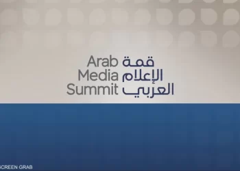 انطلاق “قمة الاعلام العربي 2025” في دبي