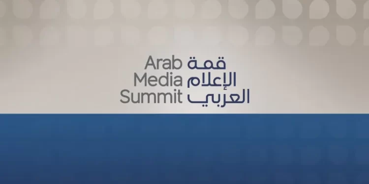 انطلاق “قمة الاعلام العربي 2025” في دبي