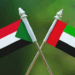 السودان يعلن الإمارات “دولة عدوان”