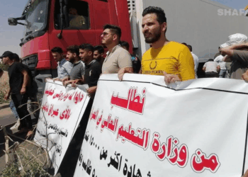 العراق.. تظاهرات غاضبة بثلاث محافظات بينها بغداد