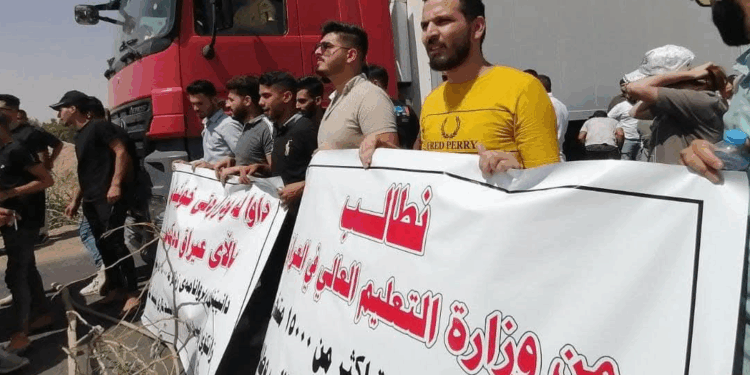 العراق.. تظاهرات غاضبة بثلاث محافظات بينها بغداد