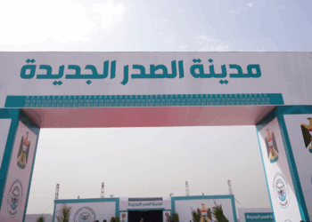 السوداني يطلق مدينة الصدر الجديدة