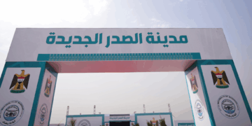 السوداني يطلق مدينة الصدر الجديدة