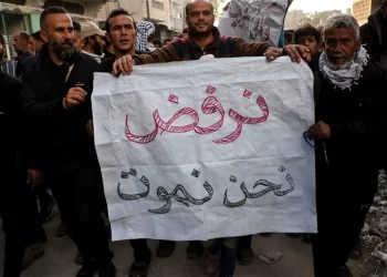 غزة.. مظـــــاهرات ضد حماس والحرب