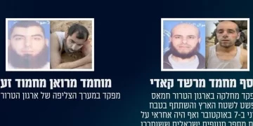 الجيش الإسرائيلي يعلن اعتقــــال قياديين في حماس