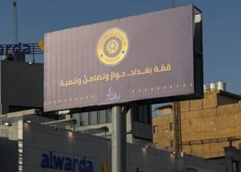 الحكومة تؤكد حضور جميع الدول العربية قمة بغداد