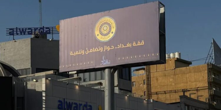 الحكومة تؤكد حضور جميع الدول العربية قمة بغداد