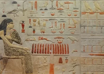 إطلاق موقع إلكتروني لتعليم اللغة الهروغليفية