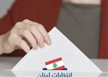 لبنان يستعدّ لانطلاق الانتخابات البلدية والاختيارية في محافظة جبل لبنان غداً