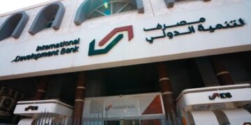 مصرف التنمية يفــقد الثقة الدولية
