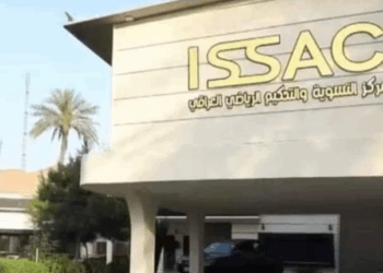 ISSAC جهة مختصة بفض النزاعات الرياضية في العراق,,, رسمياً