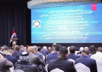 السوداني يطلق منصة الرمز الوطني للتعريف بالمنتجات الصناعية العراقية