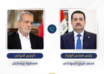 السوداني يتصل برئيس إيران ويؤكد تضامن العراق مع إيران