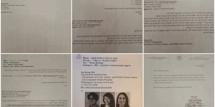 تصاعد التوتر بين طهران وتل أبيب بعد نشر إيران “وثائق سرية إسرائيلية”.. صور