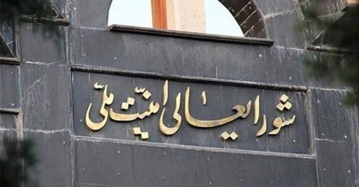 الأمن القومي الإيراني يعلن بياناً بشأن وقف إطلاق النار مع إسرائيل