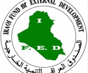 العراق يعلن عن تصفية اثنين من أصل 4 شركات استثمارية مع سوريا