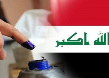 العراق,,, “الانتخابات بين النيران”