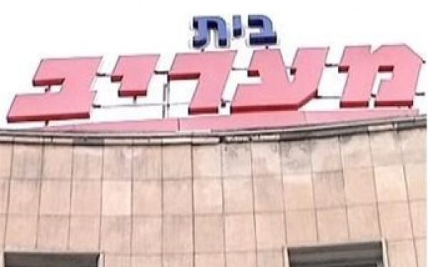 الانتقــــــام الإيراني من الولايات المتحدة “قيد التنفيذ”