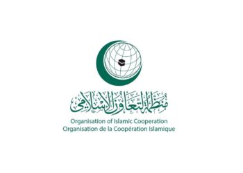 منظمة التعاون الإسلامي تندد بالعدوان الصهيوني على إيران