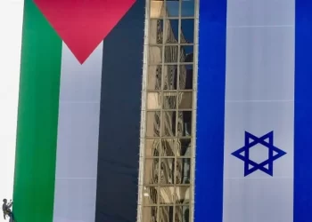 مؤتمر الأمم المتحدة لحــــل الدولتين ينعقد (28 و29 يوليو)