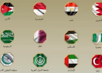 بيان مشترك لـ 10 دول والجامعة العربية والتعاون الإسلامي لإدانة فرض السيادة الإسرائيلية على الضفة