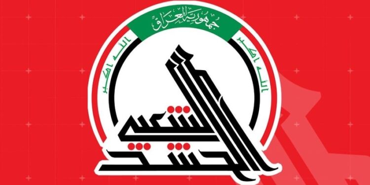 هيئة الحشد الشعبي تصدر توضيحا بخصوص الرواتب