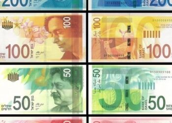 غزة تصدر إعلان مهم من الشرطة بشأن “إلزامية التداول بالأوراق المالية” داخــــل القطاع