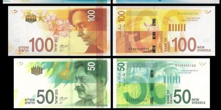 غزة تصدر إعلان مهم من الشرطة بشأن “إلزامية التداول بالأوراق المالية” داخــــل القطاع