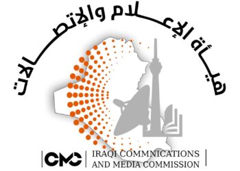 هيأة الإعلام والاتصالات تنعى ضحايا فاجعة الكوت وتعلن تضامنها الكامل مع ذويهم