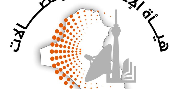 هيأة الإعلام والاتصالات تنعى ضحايا فاجعة الكوت وتعلن تضامنها الكامل مع ذويهم