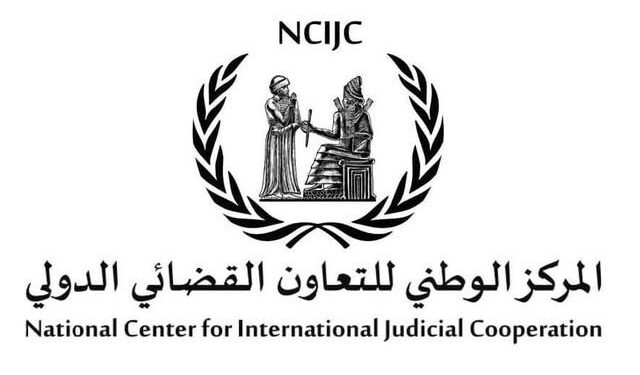 القضاء يســترد أحد قيادات داعــش الإرهابي شارك في جريمة سبايكر