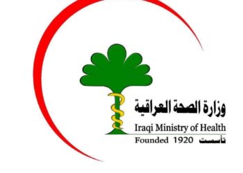 الصحة تعتمد عدداً من المستشفيات كمراكز تدريبية ضمن المجلس العربي للاختصاصات الصحية