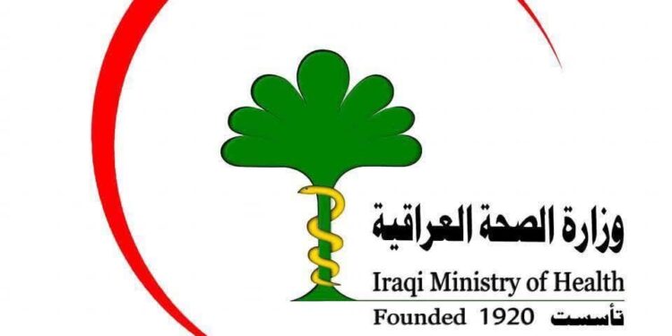 الصحة تعتمد عدداً من المستشفيات كمراكز تدريبية ضمن المجلس العربي للاختصاصات الصحية