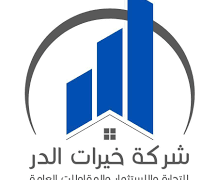 شركة مشروع المحبة السكني 2 تتخذ إجراءات قانونية ضد محتال يجمع أموالاً باسمها