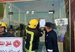 الديوانية تباشر بإغلاق البنايات غير المستوفية لشروط الأمانة وإزالة التجاوزات