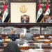 البرلمان يُعلن جدول أعمال جلسته الاستثنائية الاثنين المقبل