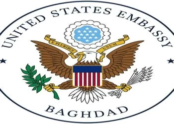 السفارة الأمريكية تديــــــن حادثة وزارة الزراعة وتدعو لمحاسبة المتورطين