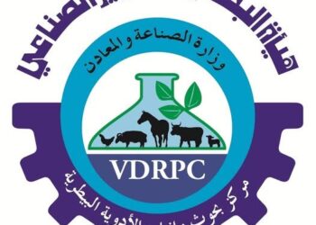 الصناعة تعلن اطلاق 4 مُنتجـات دوائيـة بيطريـة بالتعـاون مـع القطـاع الخـاص