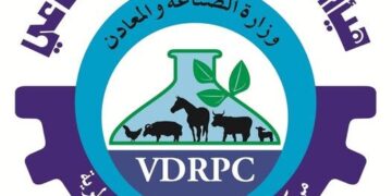 الصناعة تعلن اطلاق 4 مُنتجـات دوائيـة بيطريـة بالتعـاون مـع القطـاع الخـاص